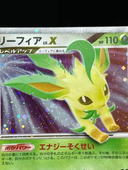 (LP) Leafeon LV.X Dawn Dash DP4 2007 Holo Swirl Japanese Pokemon Card - Image 7