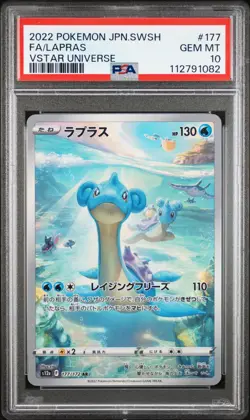 2022 Pokemon Japanese Vstar Universe Full Art Lapras AR PSA 10 Gem Mint #177 - Image 1