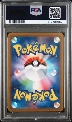 2022 Pokemon Japanese Vstar Universe Full Art Lapras AR PSA 10 Gem Mint #177 - Image 2