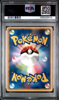 PSA 10 Eevee 065/088 1st Edition Split Earth Pokemon Japanese - Image 2