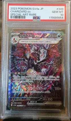 2023 Pokemon Japanese SV4A-Shiny Treasure EX Special Art Rare Charizard EX PSA10 - Image 1