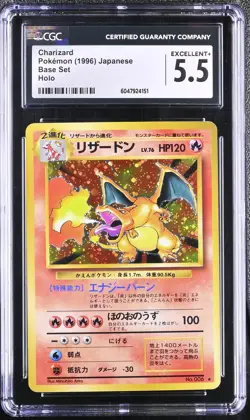 CGC 5.5 Charizard 1996 Base Set Japanese 6 Holo Pokemon Card psa - Image 3