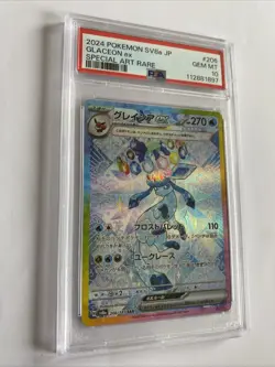 Glaceon Ex SAR | PSA 10 | Terastal Festival | SV8a | #206 | Chase | Pokemon TCG - Image 4