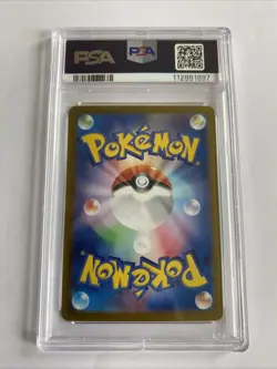 Glaceon Ex SAR | PSA 10 | Terastal Festival | SV8a | #206 | Chase | Pokemon TCG - Image 6