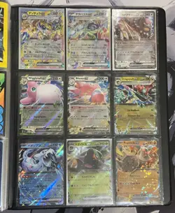 POKEMON BINDER LOT COLLECTION MODERN HITS ULTRA RARE FULL ART ILLUSTRATION - Image 14