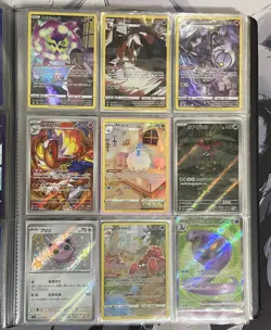 POKEMON BINDER LOT COLLECTION MODERN HITS ULTRA RARE FULL ART ILLUSTRATION - Image 18