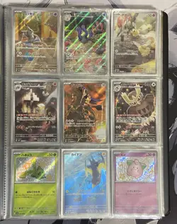 POKEMON BINDER LOT COLLECTION MODERN HITS ULTRA RARE FULL ART ILLUSTRATION - Image 19