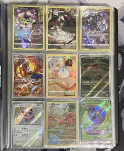POKEMON BINDER LOT COLLECTION MODERN HITS ULTRA RARE FULL ART ILLUSTRATION - Image 3