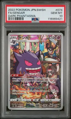 PSA 10 - Gengar - s10a 074 CHR - Japanese - Pokemon Card - Dark Phantasma - Image 1