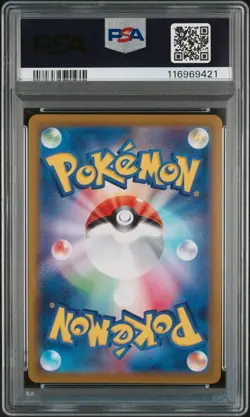 PSA 10 - Gengar - s10a 074 CHR - Japanese - Pokemon Card - Dark Phantasma - Image 2
