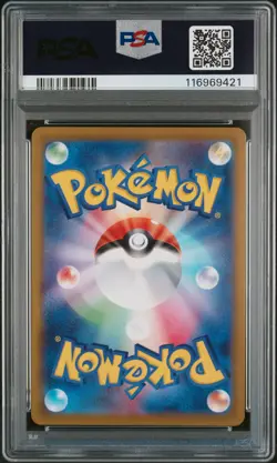 PSA 10 - Gengar - s10a 074 CHR - Japanese - Pokemon Card - Dark Phantasma - Image 4