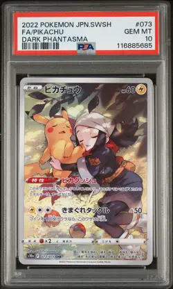 PSA 10 - Pikachu - s10a 073 CHR - Japanese - Pokemon Card - Dark Phantasma - Image 3
