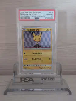 PSA 10 Hakama Pikachu Holo 208/SM-P Sun & Moon Promo Pokemon Card Japanese #348 - Image 3