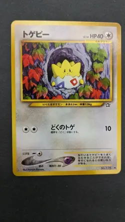 Pokemon Card Japanese Togepi Uncommon Neo Genesis No. 175 - Image 12