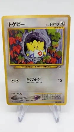 Pokemon Card Japanese Togepi Uncommon Neo Genesis No. 175 - Image 13