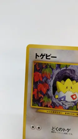 Pokemon Card Japanese Togepi Uncommon Neo Genesis No. 175 - Image 2