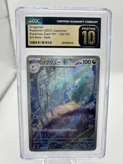 PRISTINE CGC 10 DRAGONAIR 182 ART RARE 151 JAPANESE POKEMON - Image 4