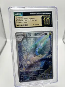 PRISTINE CGC 10 DRAGONAIR 182 ART RARE 151 JAPANESE POKEMON - Image 5