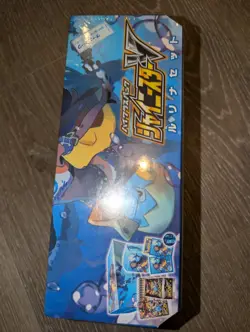 Pokemon Center Japan Exclusive: Nessa Shiny Star V Set Box - Image 4