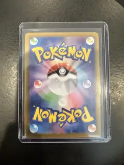 US SELLER Eevee ex RR 126/187 SV8a Terastal Fest ex - Pokemon Card Japanese - Image 4