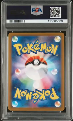 PSA 10 - Slowpoke - sv1V 082 AR - Japanese - Pokemon Card - Violet ex - Image 2