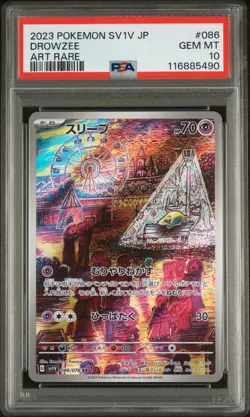 PSA 10 - Drowzee - sv1V 086 AR - Japanese - Pokemon Card - Violet ex - Image 1