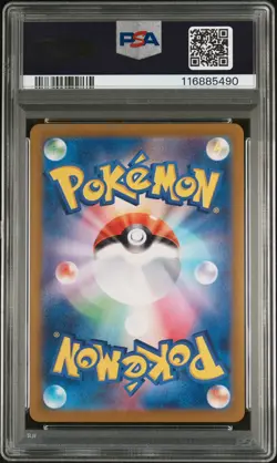 PSA 10 - Drowzee - sv1V 086 AR - Japanese - Pokemon Card - Violet ex - Image 4