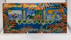 Pokemon Japanese Southern Islands Complete Set of 18 Cards Sealed - Image 11
