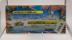 Pokemon Japanese Southern Islands Complete Set of 18 Cards Sealed - Image 12