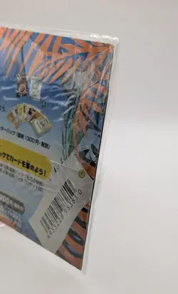 Pokemon Japanese Southern Islands Complete Set of 18 Cards Sealed - Image 13