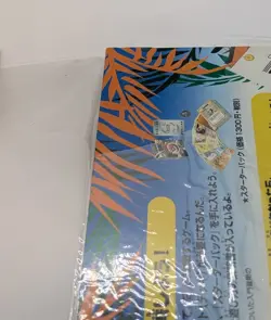 Pokemon Japanese Southern Islands Complete Set of 18 Cards Sealed - Image 14