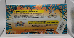 Pokemon Japanese Southern Islands Complete Set of 18 Cards Sealed - Image 16