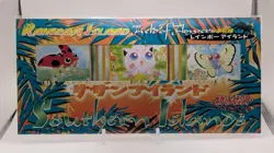 Pokemon Japanese Southern Islands Complete Set of 18 Cards Sealed - Image 17