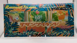 Pokemon Japanese Southern Islands Complete Set of 18 Cards Sealed - Image 19