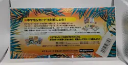 Pokemon Japanese Southern Islands Complete Set of 18 Cards Sealed - Image 2