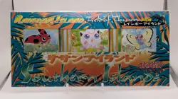 Pokemon Japanese Southern Islands Complete Set of 18 Cards Sealed - Image 3