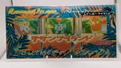 Pokemon Japanese Southern Islands Complete Set of 18 Cards Sealed - Image 5