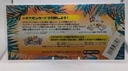 Pokemon Japanese Southern Islands Complete Set of 18 Cards Sealed - Image 6