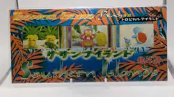 Pokemon Japanese Southern Islands Complete Set of 18 Cards Sealed - Image 9