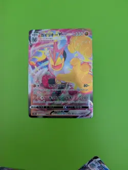 Pokémon TCG Japanese VMAX Bundle. Pack Fresh. 4 Cards - Image 8
