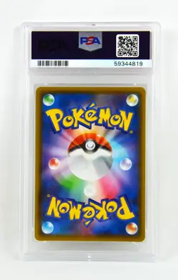 2020 Pokemon JPN Sword & Shield Amazing Volt Tackle #030 Pikachu V PSA 10 - Image 2