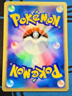 Janine's Venomoth Pokemon Card Japanese 063/141 1st Edition VS 2001 #2016 - Image 11