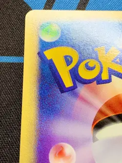 Janine's Venomoth Pokemon Card Japanese 063/141 1st Edition VS 2001 #2016 - Image 12