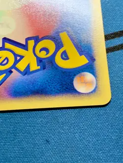 Janine's Venomoth Pokemon Card Japanese 063/141 1st Edition VS 2001 #2016 - Image 19