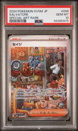 2024 POKEMON CYBER JUDGE SV5M JP SALVATORE SPECIAL ART RARE 096/071 PSA 10 - Image 1