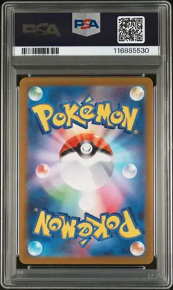 PSA 10 - Fuecoco - sv1a 078 AR - Japanese - Pokemon Card - Triplet Beat - Image 2