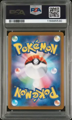 PSA 10 - Fuecoco - sv1a 078 AR - Japanese - Pokemon Card - Triplet Beat - Image 4