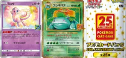 Pre-order Pokemon Card 25th Anniversary Collection Promo Pack 5 Packs Sealed JP - Image 1