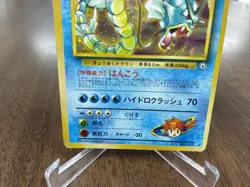 Misty's Gyarados No.130 Holo Pokemon Card 1996 Gym Heroes Vintage Japanese - Image 2
