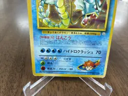 Misty's Gyarados No.130 Holo Pokemon Card 1996 Gym Heroes Vintage Japanese - Image 6